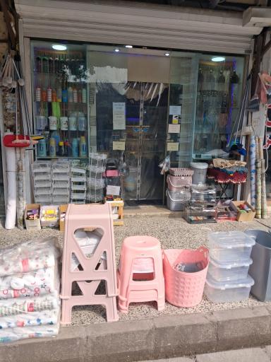 عکس فروشگاه لوازم خانگی هاران