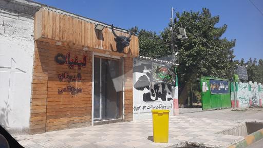 عکس لبنیاتی