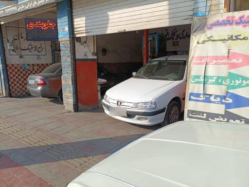 عکس جلوبندی سازی محمد