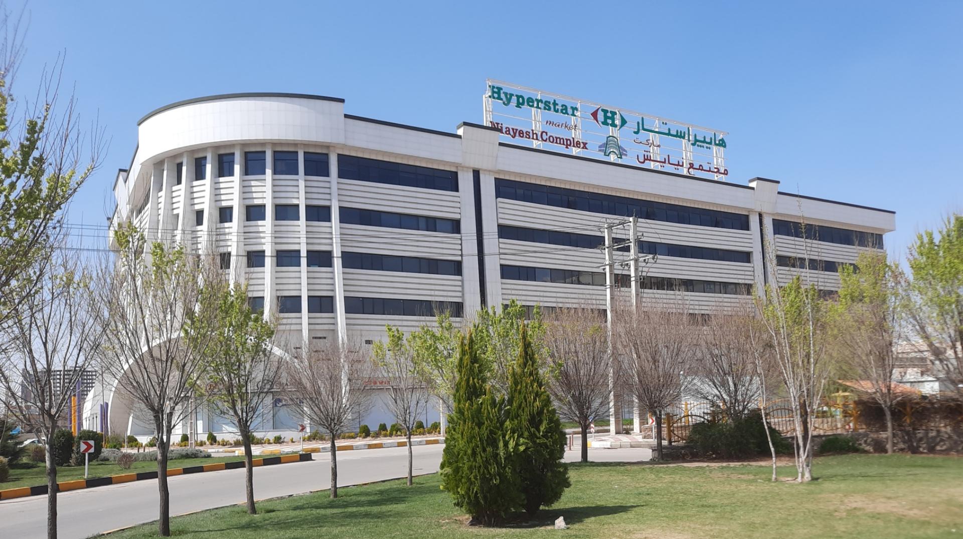 عکس هایپراستار