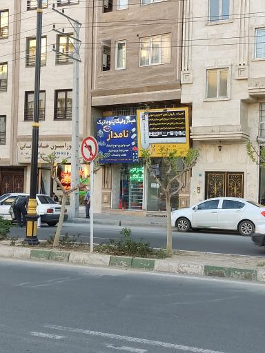 عکس هیدرو پنوماتیک پرس شیلنگ نامدار 