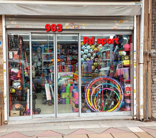 فروشگاه یوسفیان