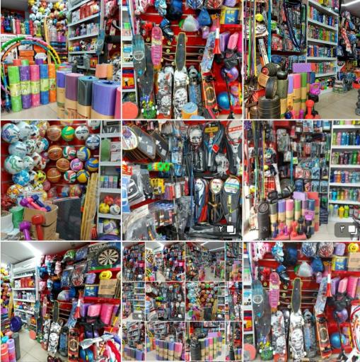 فروشگاه یوسفیان