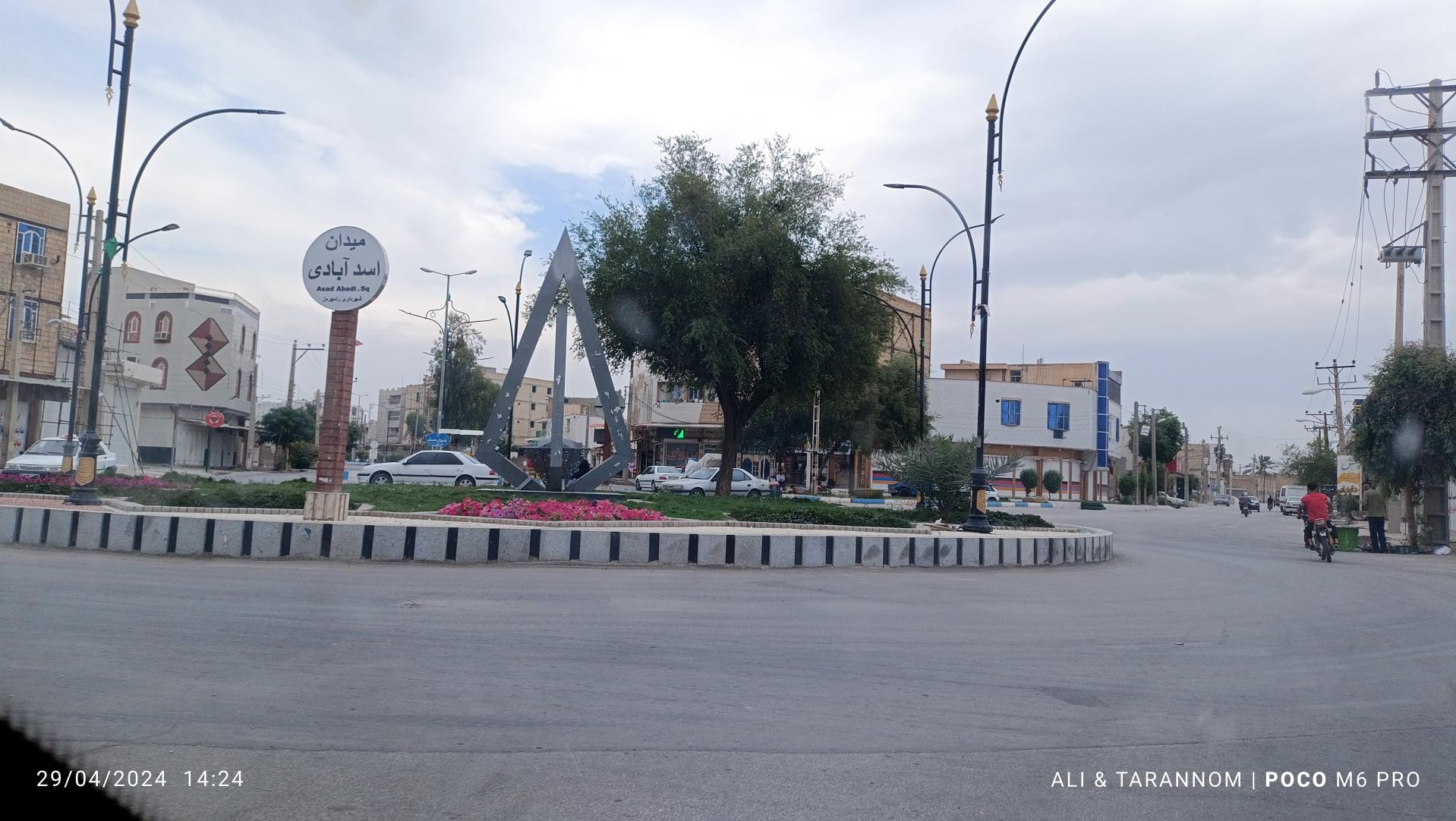 عکس میدان اسد آبادی 