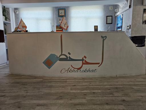 عکس امور مشترکین آخر خط