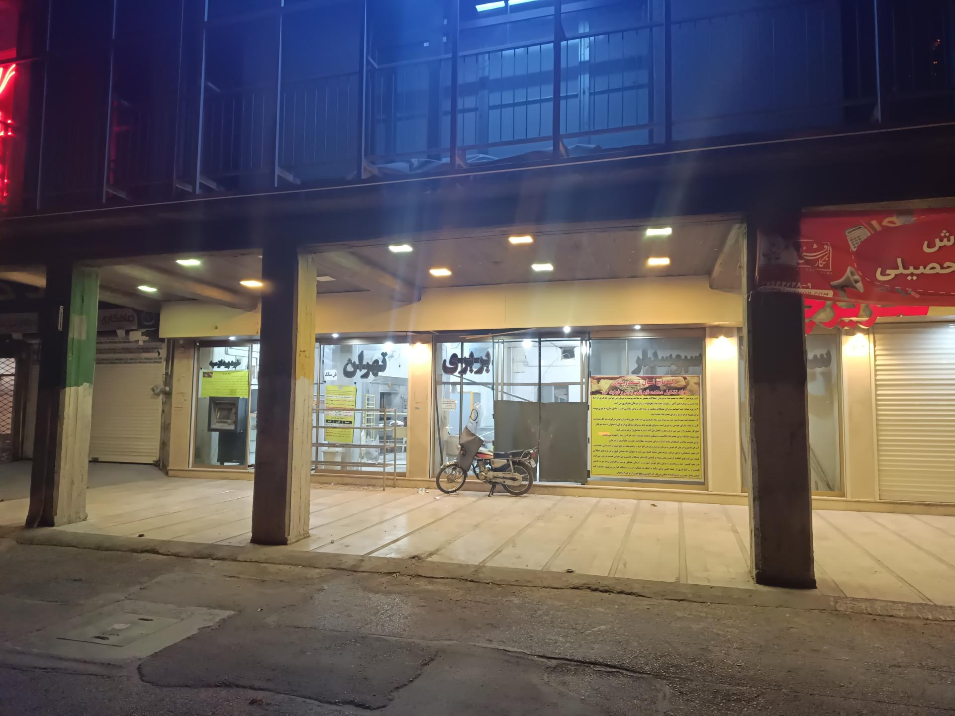 عکس نانوایی بربری و سنگک تهران