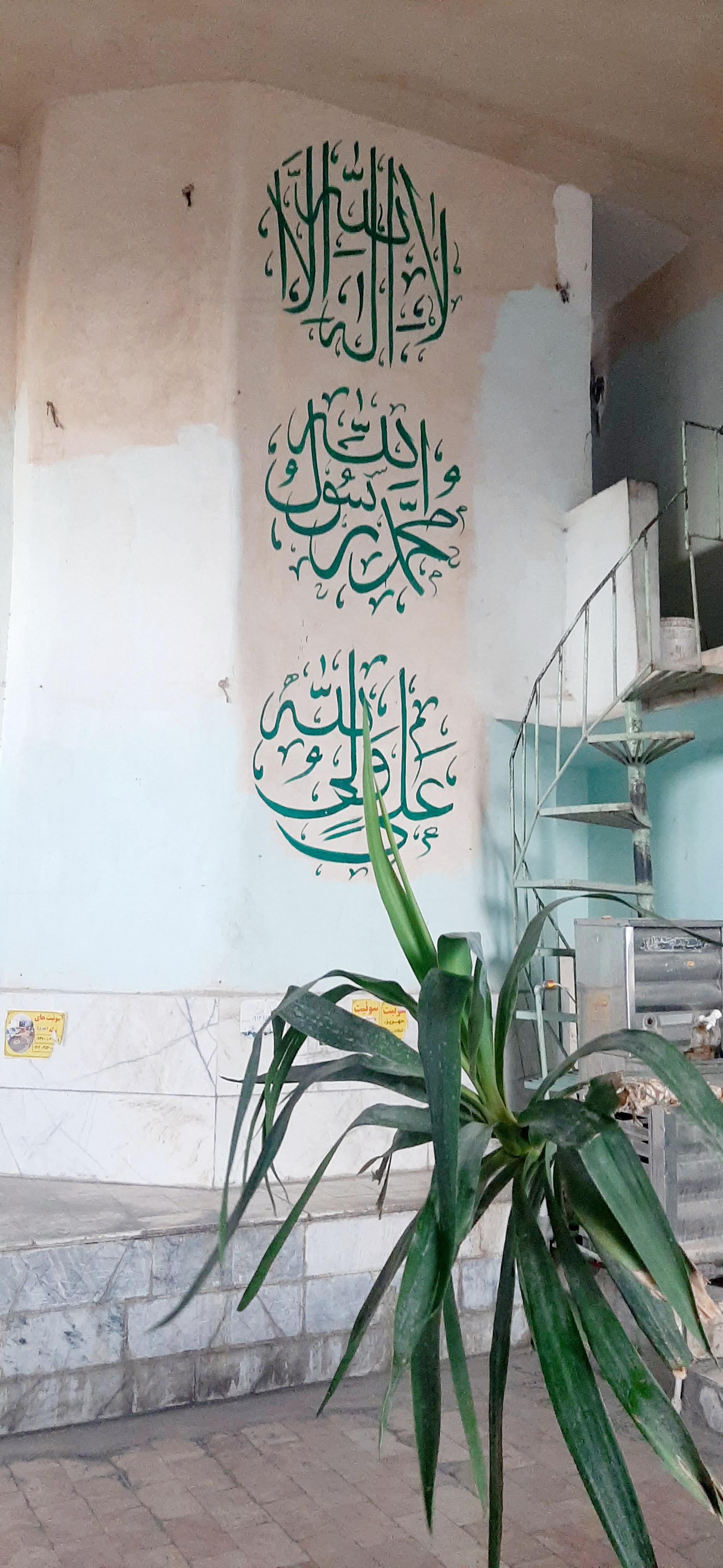 عکس مسجد باب الحوایج مهریز