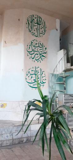 عکس مسجد باب الحوایج مهریز