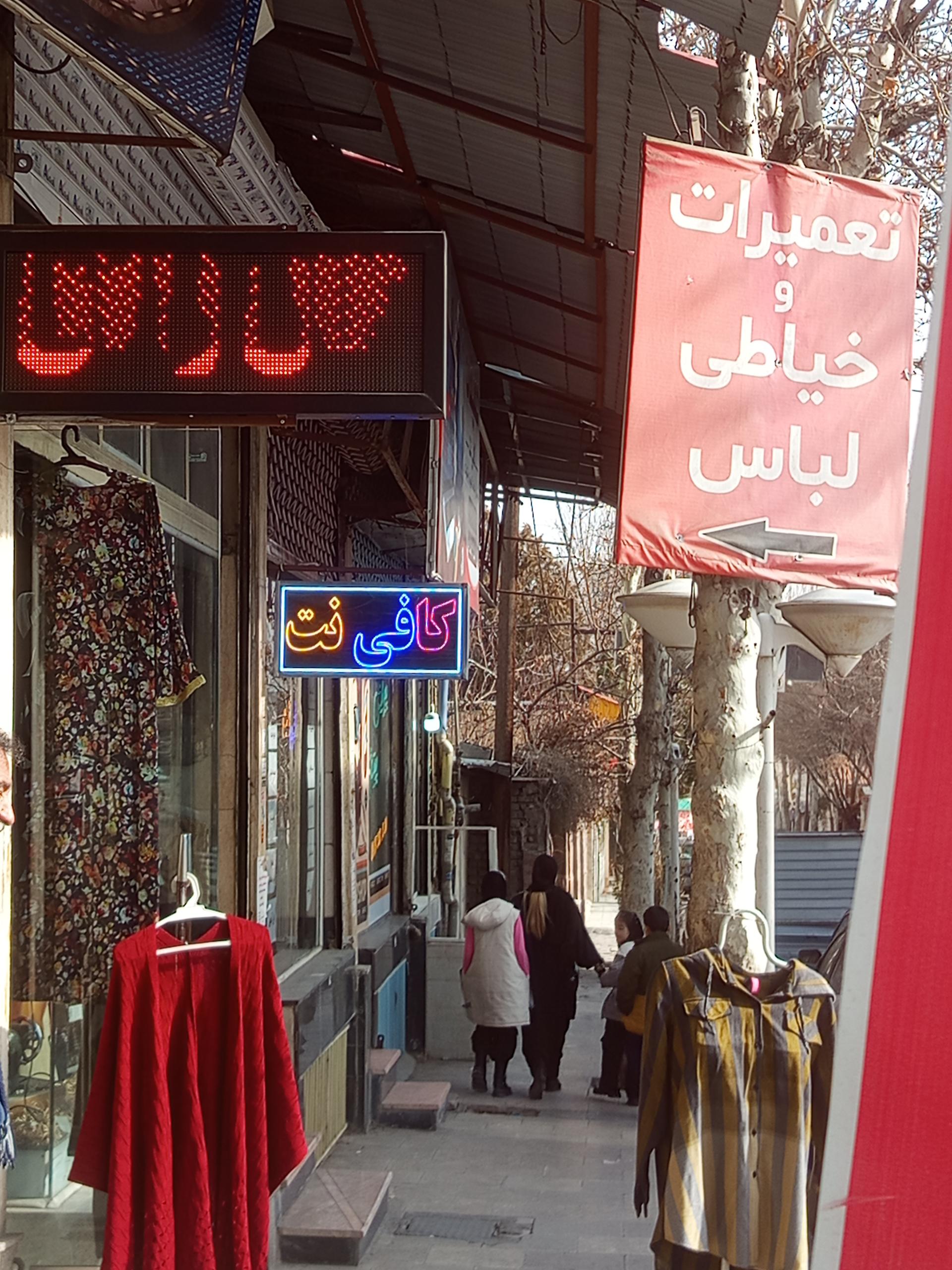 عکس کافی نت حقیقی 