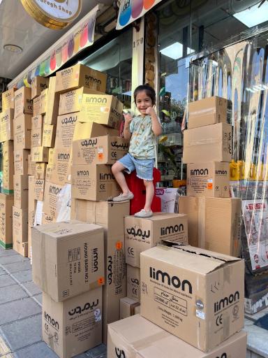 عکس فروشگاه افق