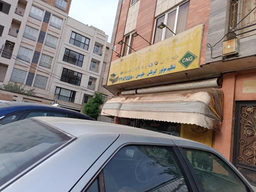 عکس تعمیرگاه و تنظیم موتور CNG