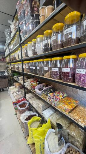 عکس گیاهان دارویی علی سینا اروجی