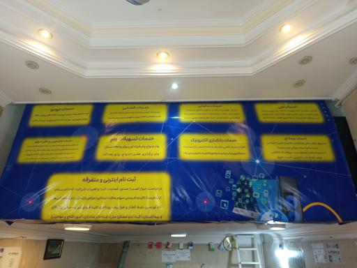 عکس کافی نت حقیقی 