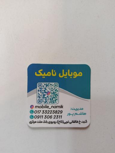 عکس فروشگاه موبایل نامیک 
