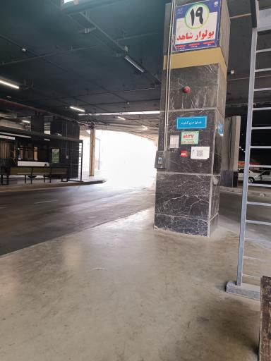 عکس  پایانه آزادی