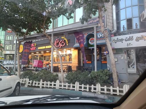 عکس ترک دنر