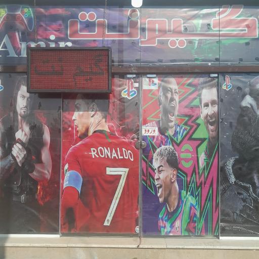 عکس گیمنت امیر