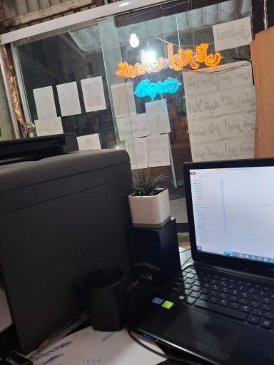 کافی نت هومن