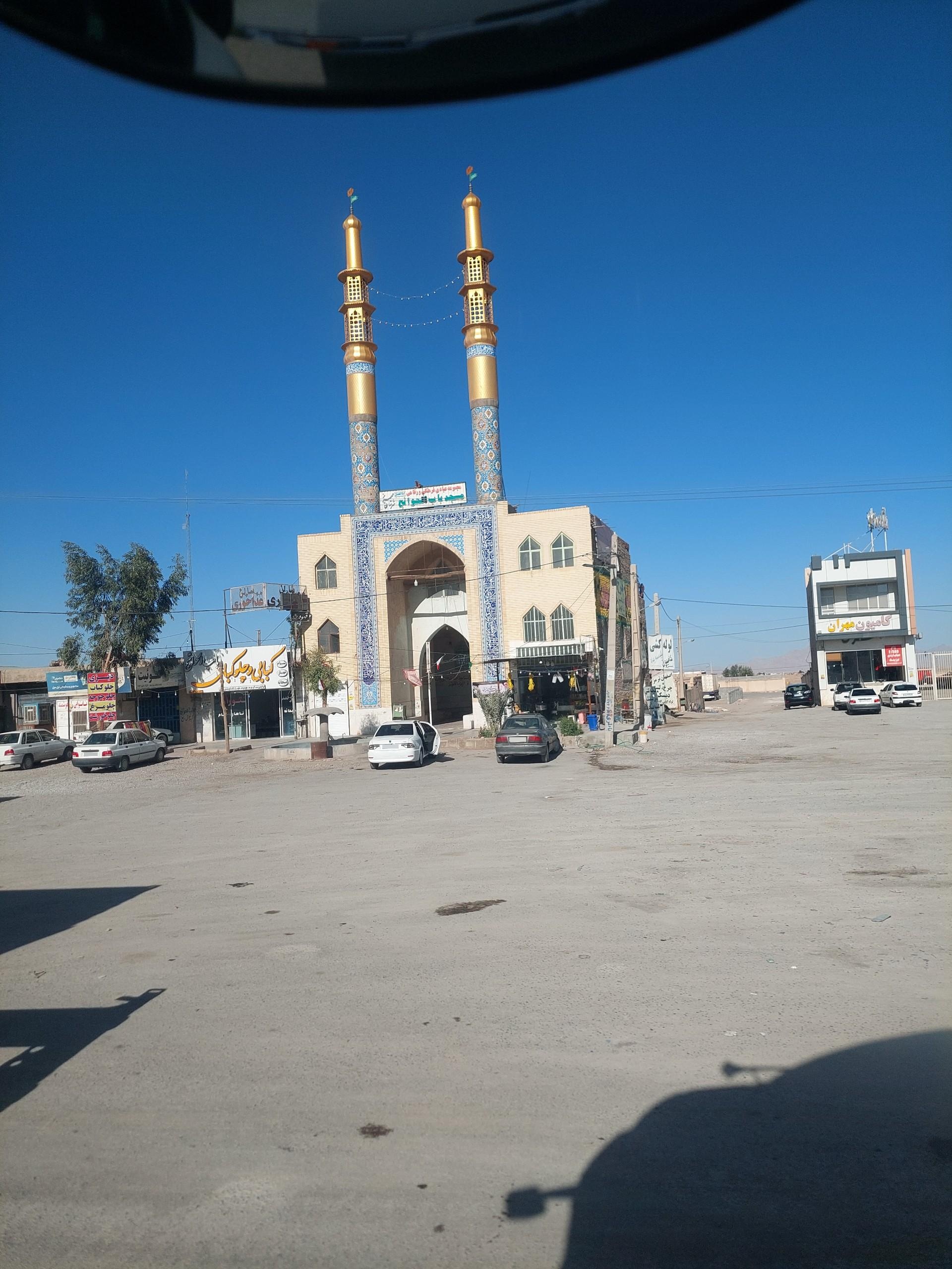 عکس مسجد باب الحوایج مهریز