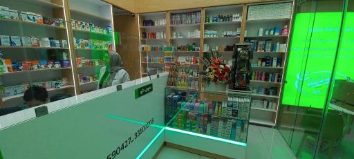 عکس داروخانه دکتر حکیمه عبدی 