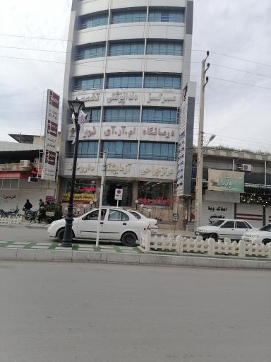 عکس داروخانه شبانه روزی نوید