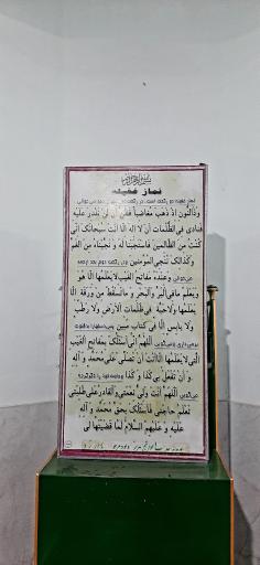 عکس مسجد باب الحوایج مهریز