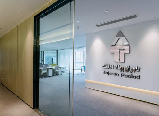 عکس شرکت تاجران آهن