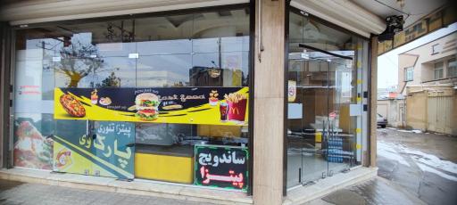 عکس پیتزا تنوری پارک وی