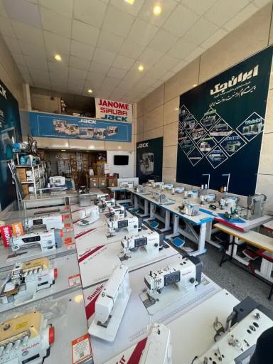 چرخ خیاطی وحید مصطفوی 