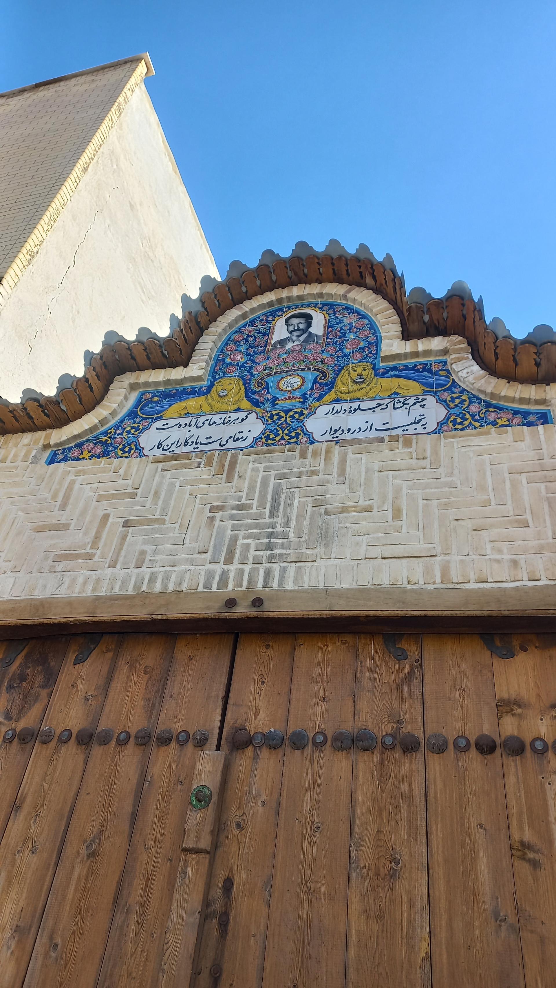 عکس عمارت عباسقلی خان