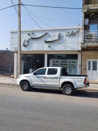 عکس طب سنتی جیرفت 