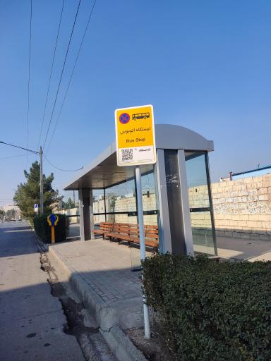 عکس استاد یوسفی 15