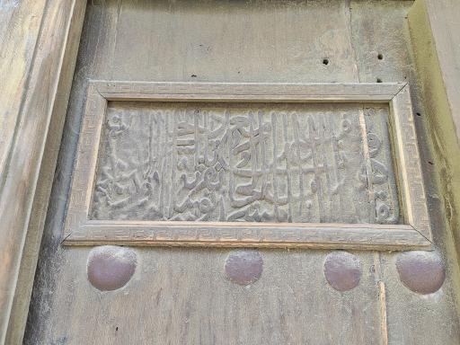 عکس مسجد جامع عتیق نوش آباد