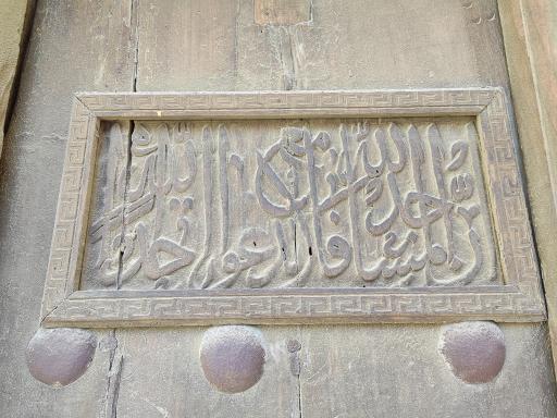 عکس مسجد جامع عتیق نوش آباد