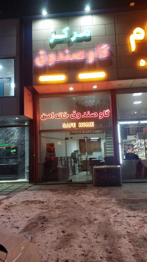 عکس گاوصندوق کاوه