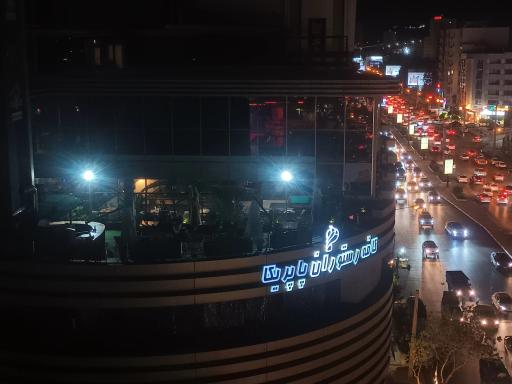 عکس مجموعه غذایی پاپریکا