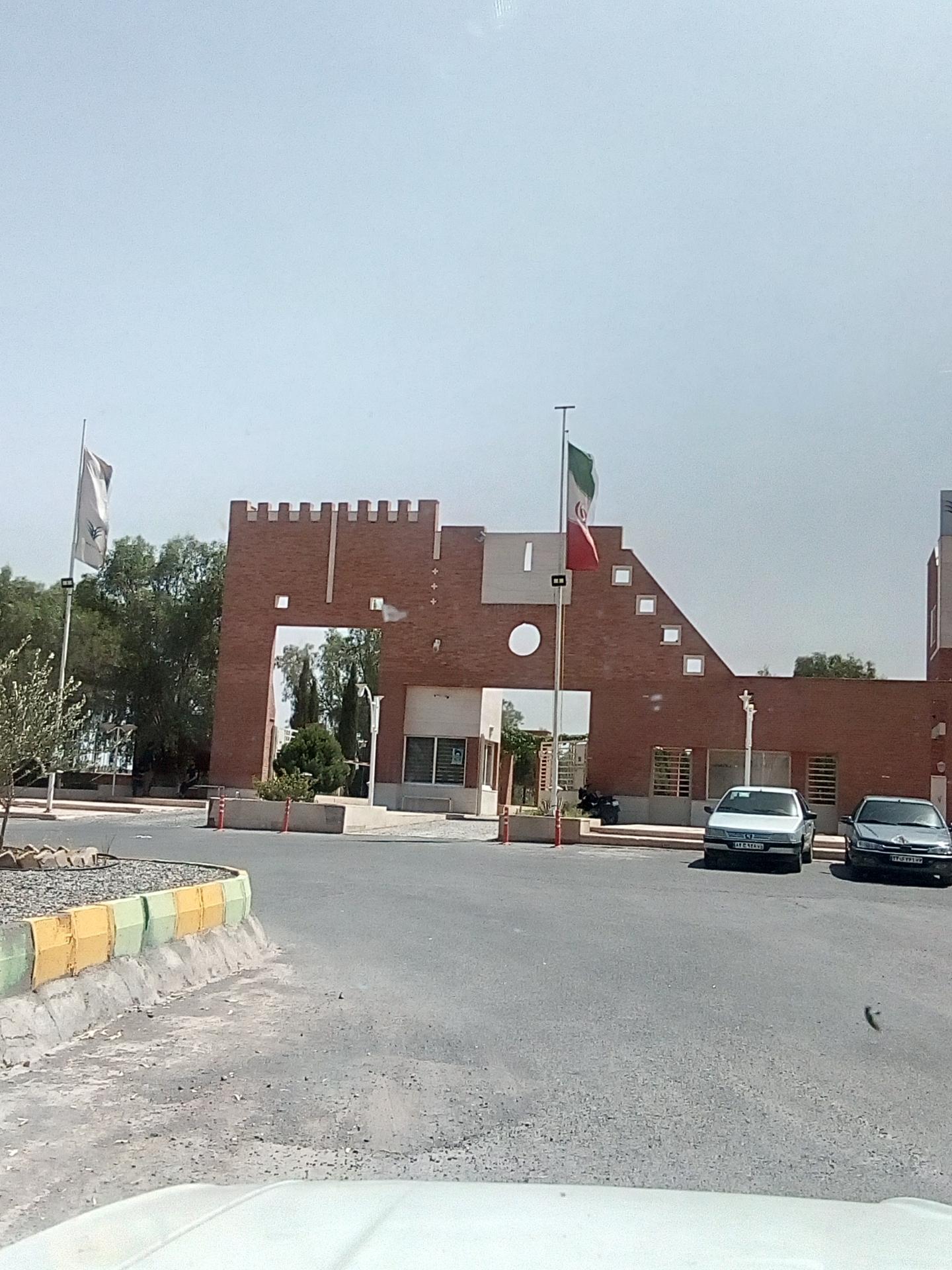 عکس مجتمع آموزش عالی بم