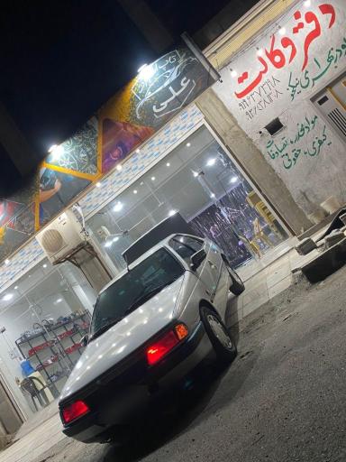 تاپ اسپرت علی