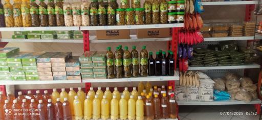 عکس سبزی مارکت نعنا