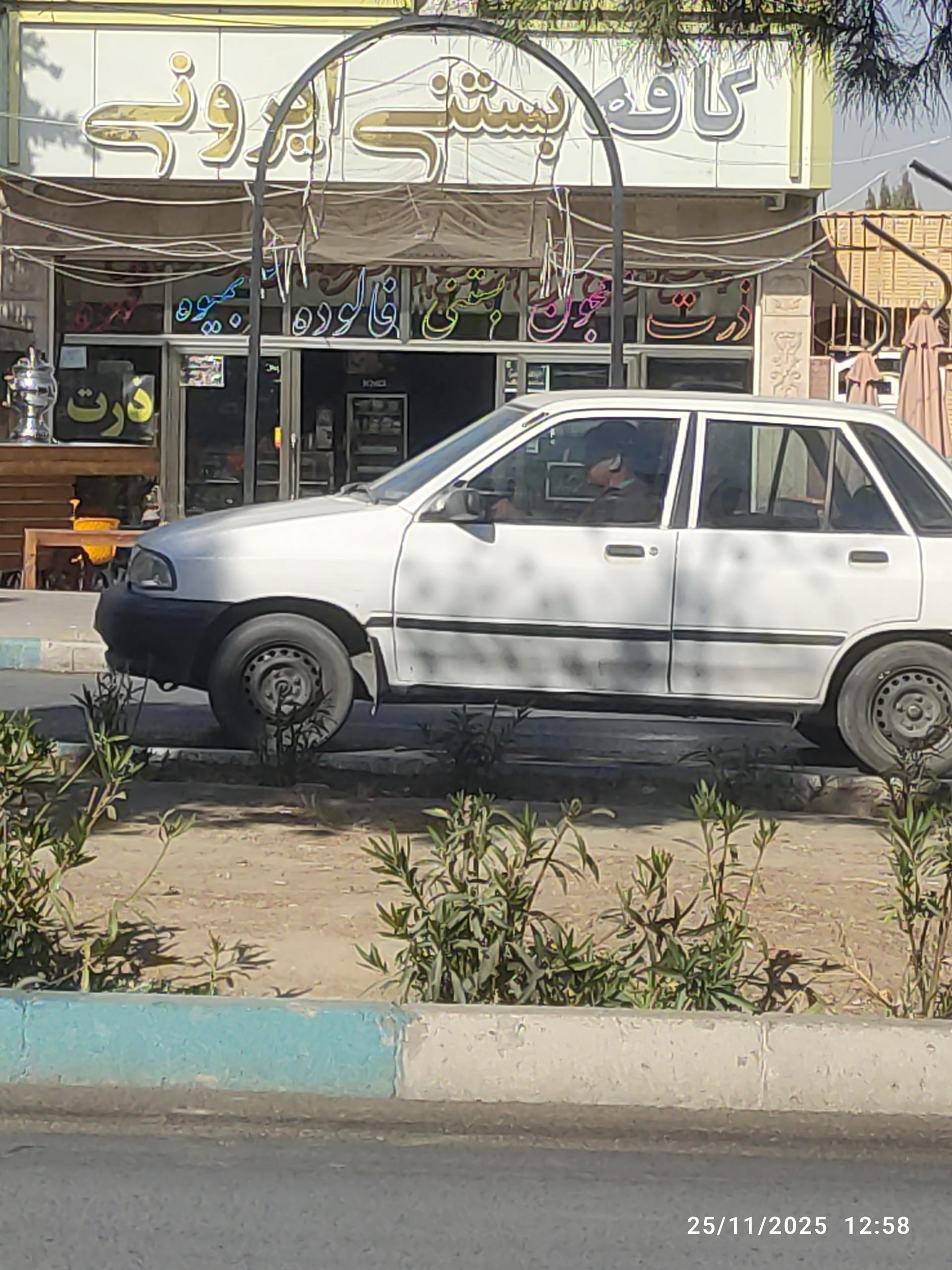 عکس بستنی ایرونی