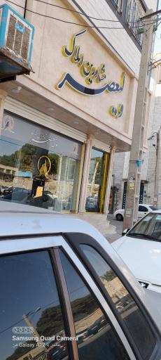 عکس مشاورین املاک ولیعصر 