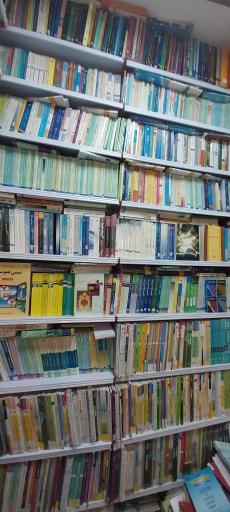 عکس کتاب فروشی شاپرک