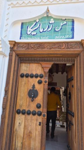 عکس هتل ژرمانسیکا 