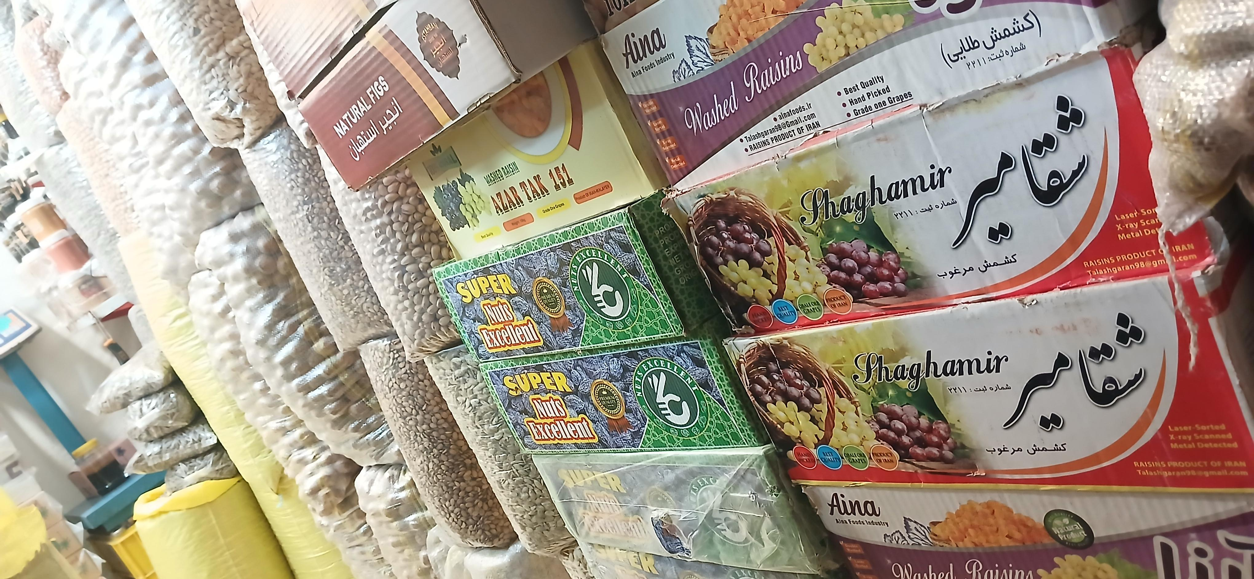 عکس خشکبار فیض