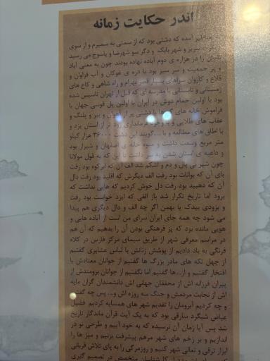 عکس عمارت عباسقلی خان