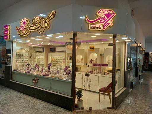 عکس گالری بدلیجات و نقره قائمی