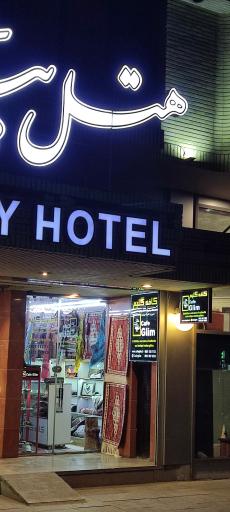 عکس تحفه سرای کافه گلیم