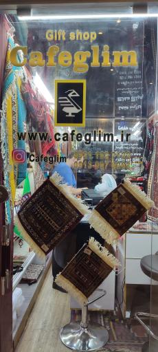 عکس تحفه سرای کافه گلیم