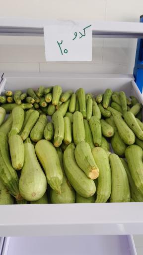 عکس میوه و سوپرمارکت هفت رنگ