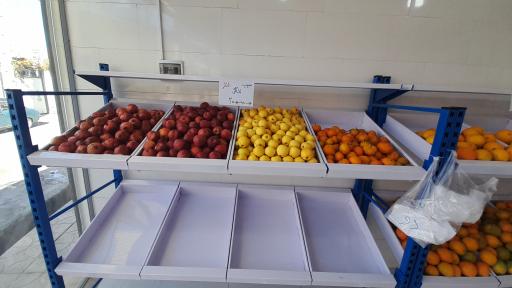 عکس میوه و سوپرمارکت هفت رنگ